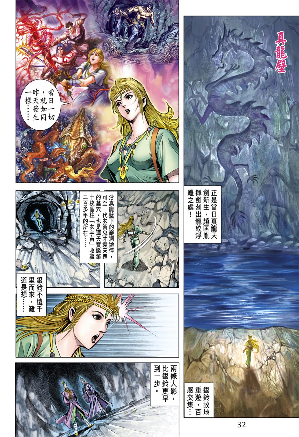 第28页