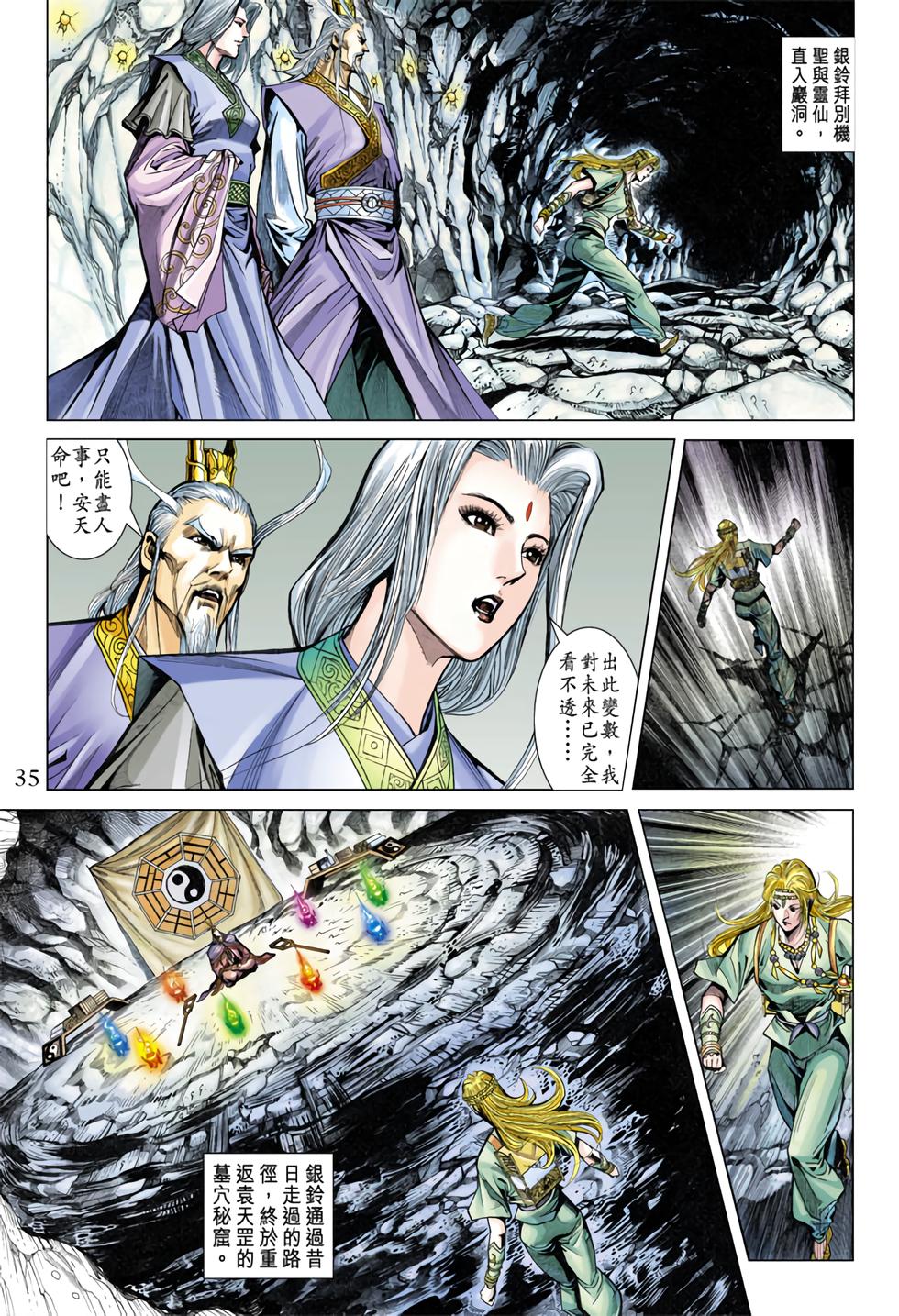 第31页