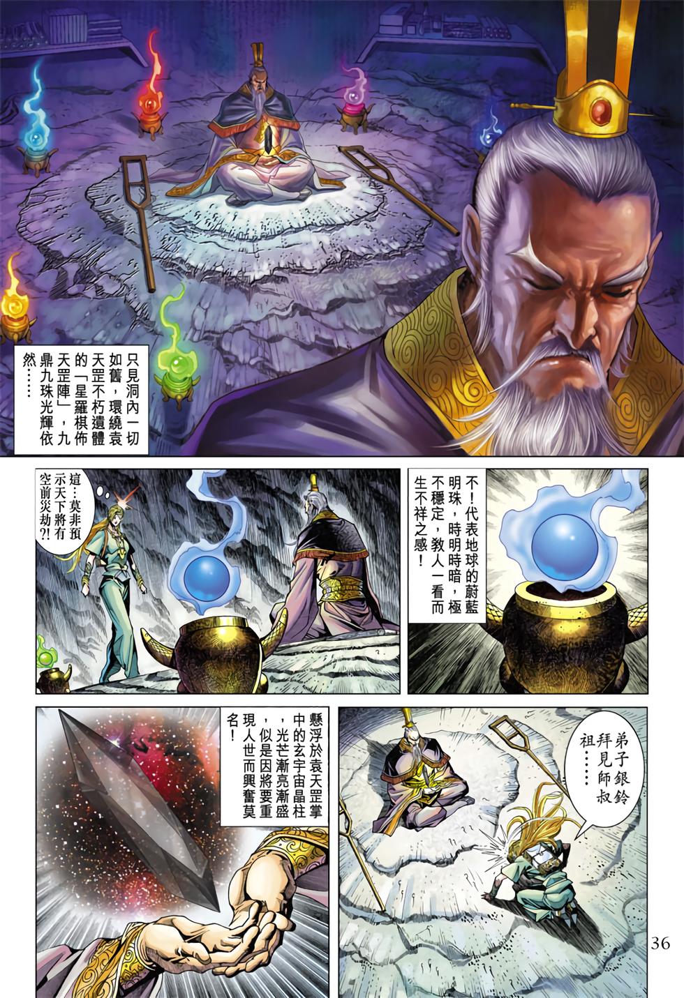 第32页