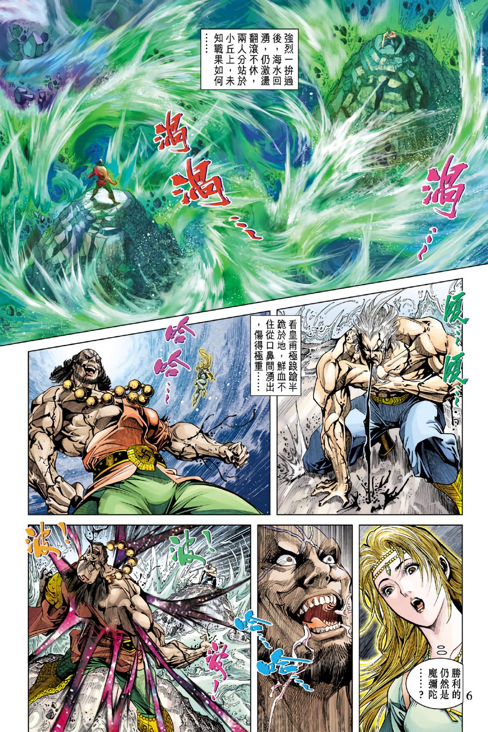 第2页