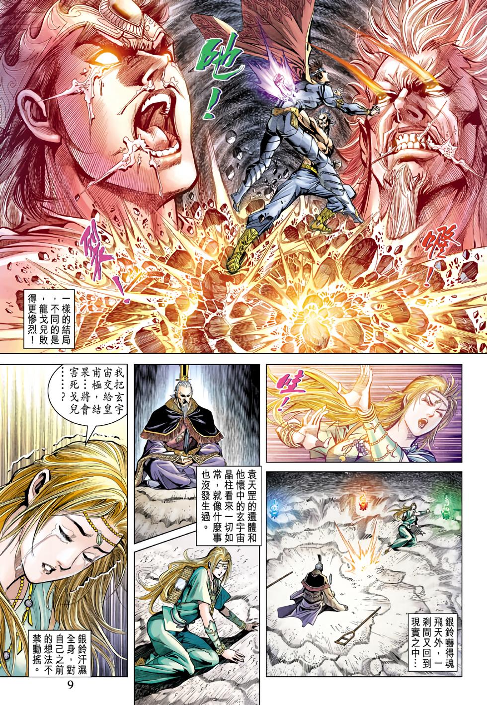 第5页