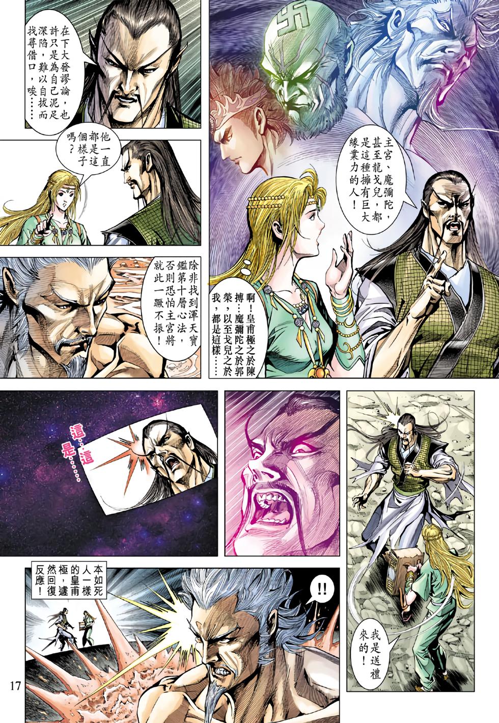 第13页