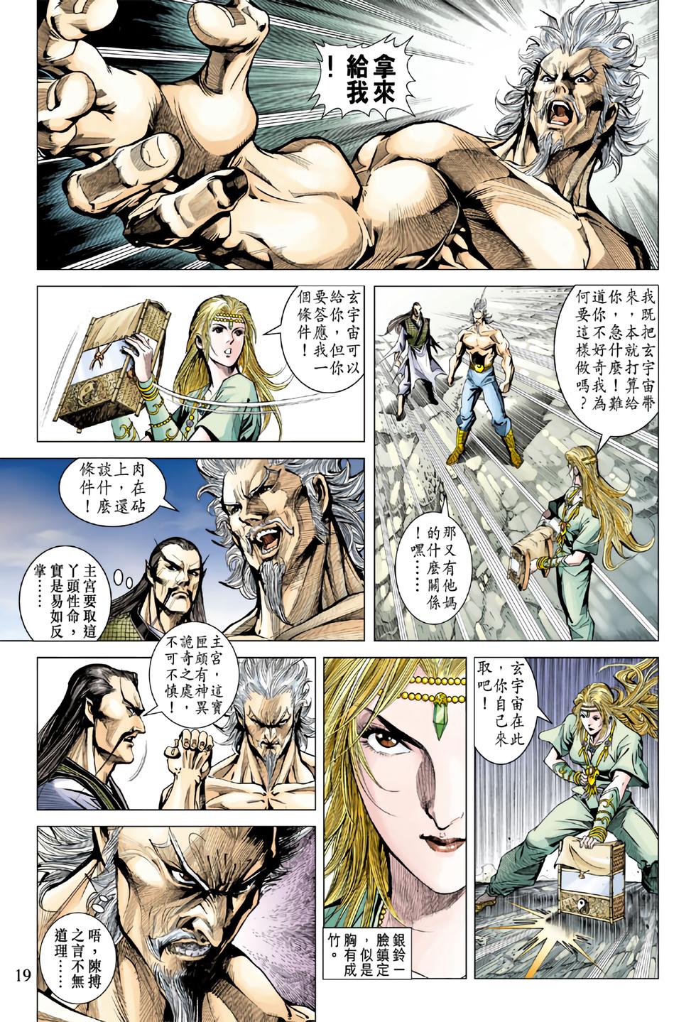 第15页
