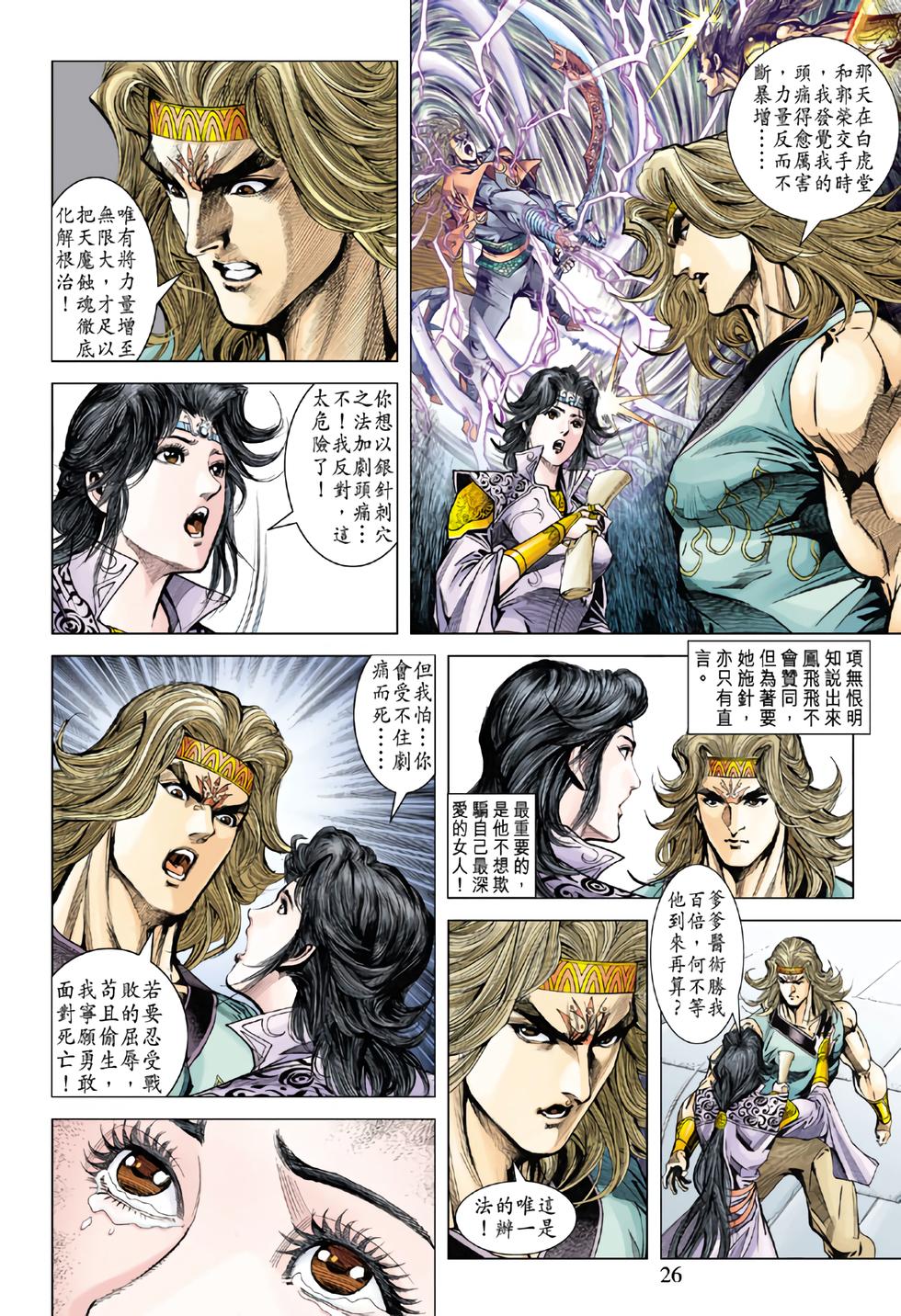 第22页