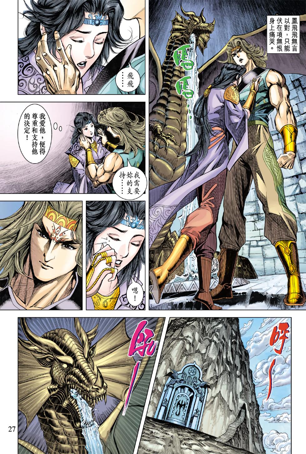 第23页