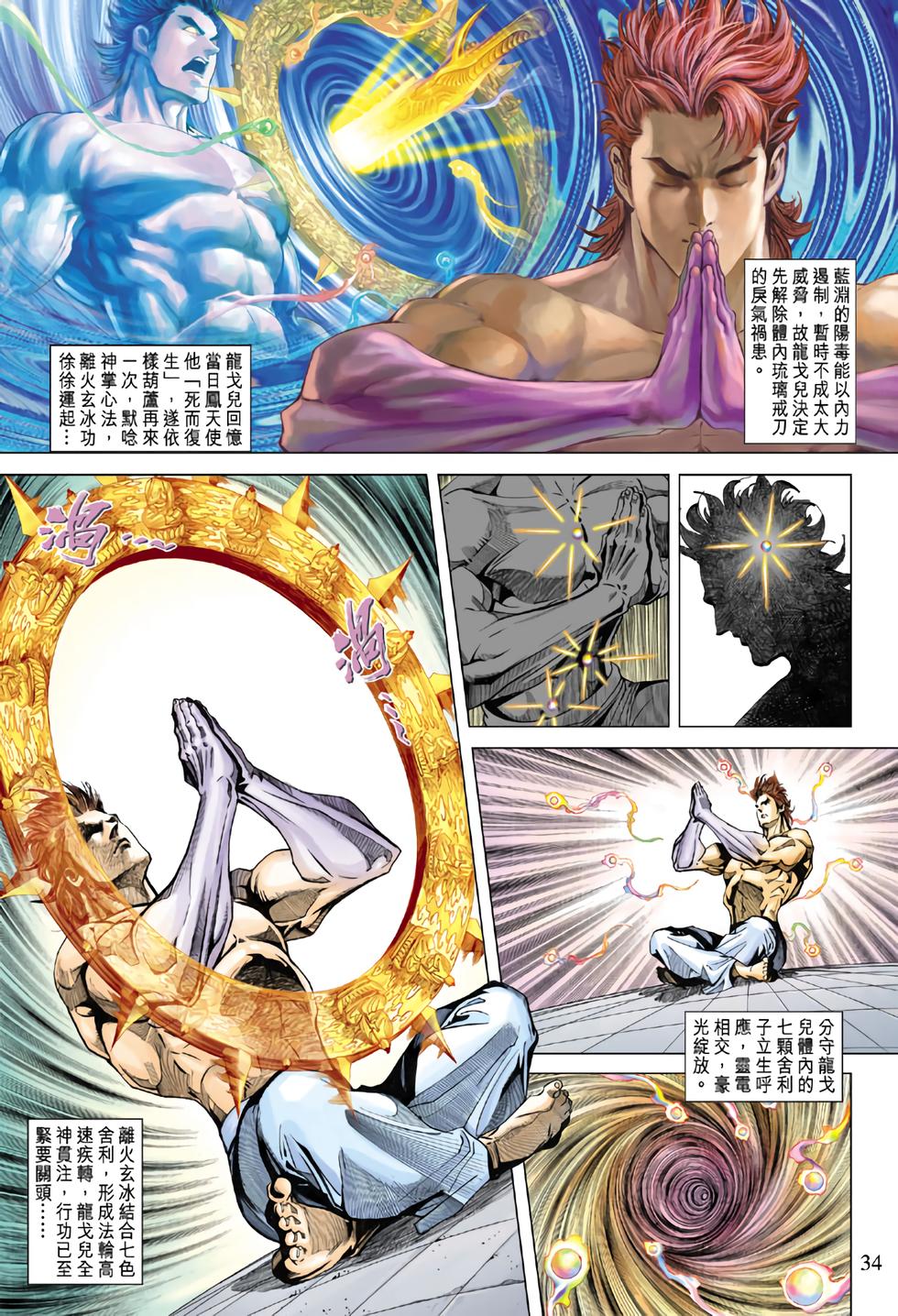 第30页