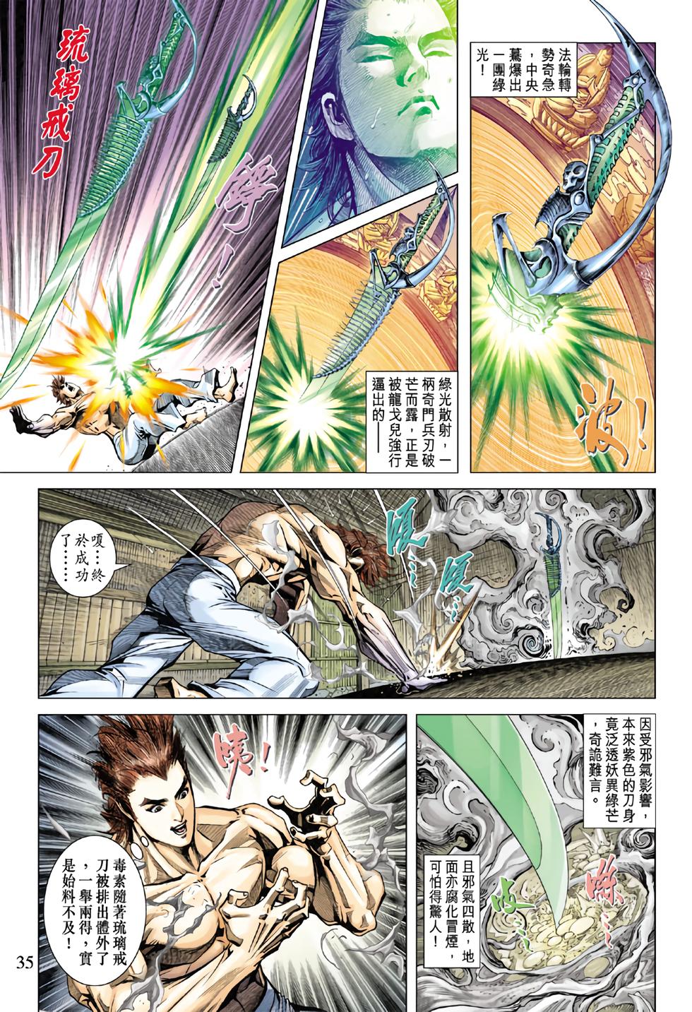 第31页