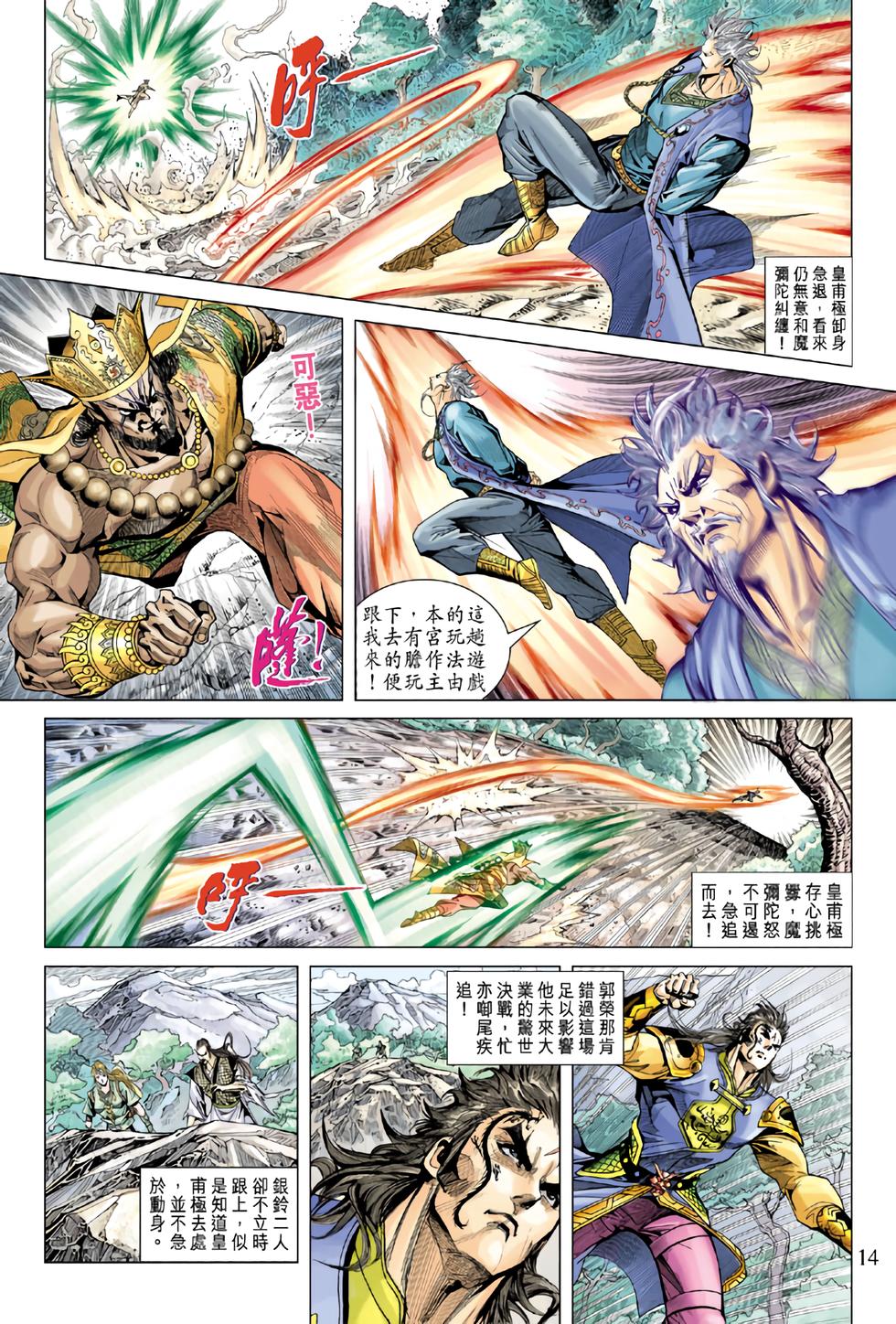 第9页