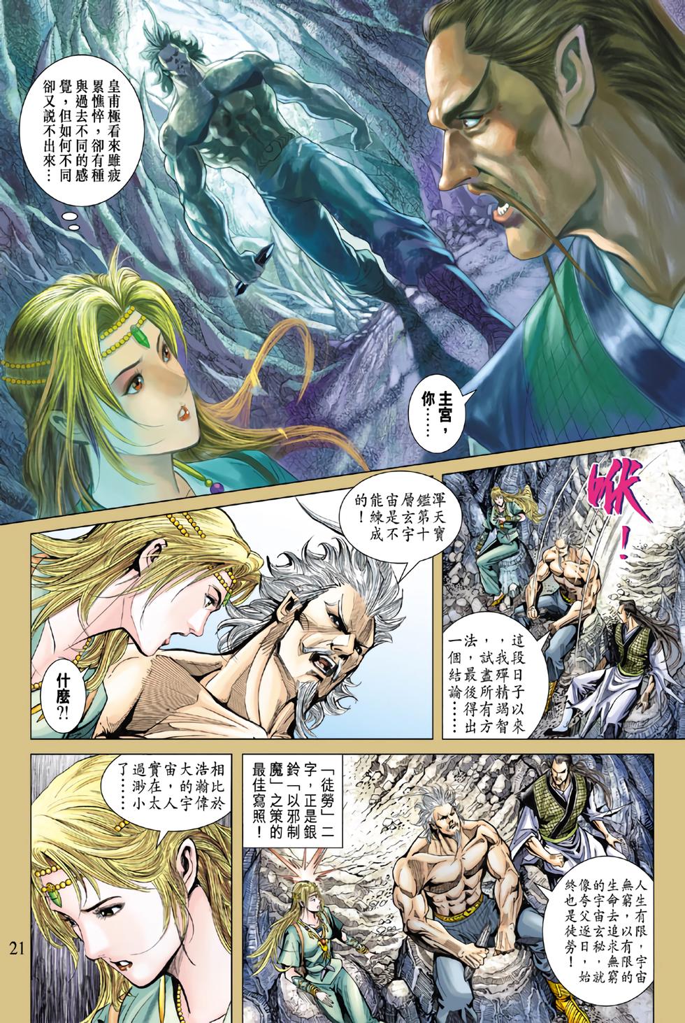 第16页