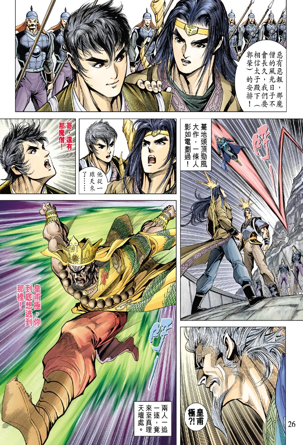 第21页