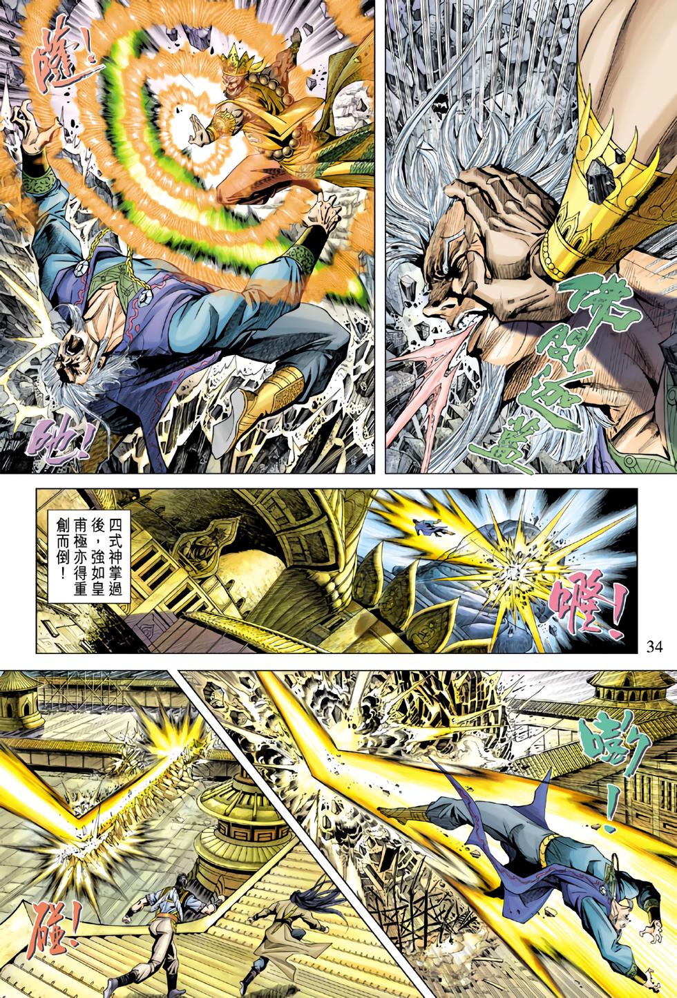 第29页