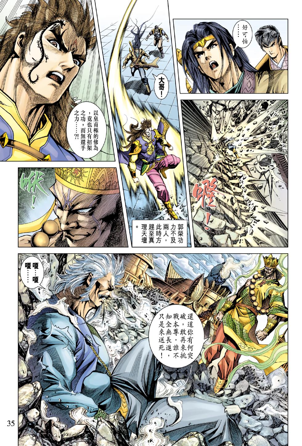 第30页