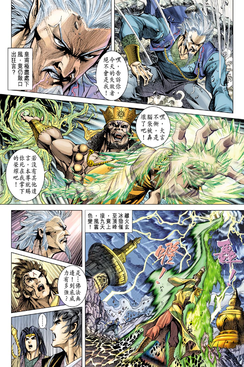 第31页