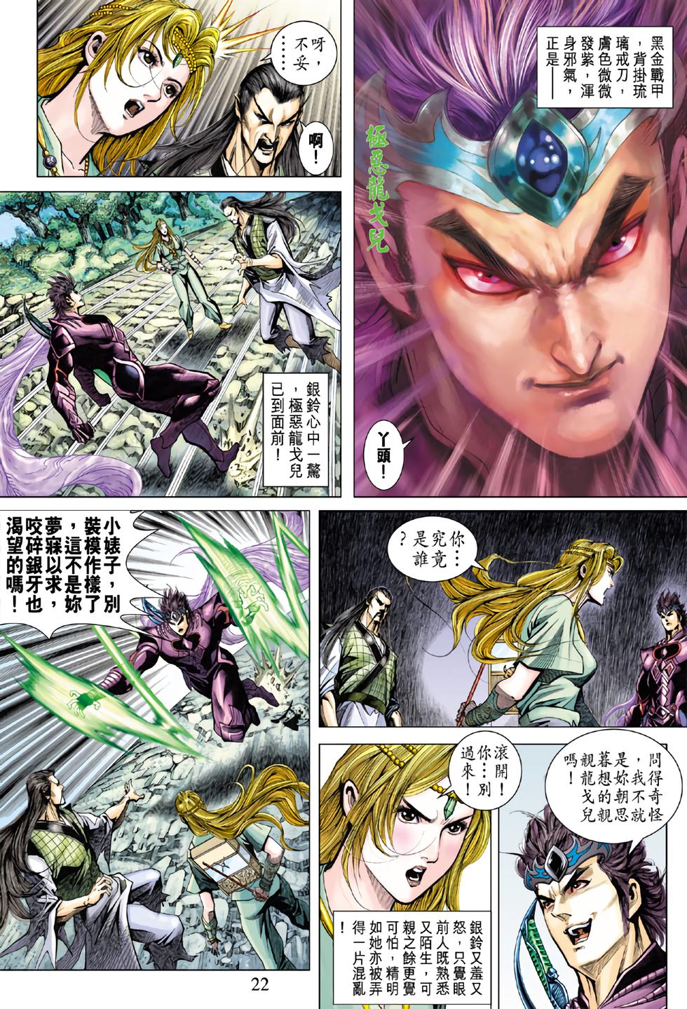 第17页