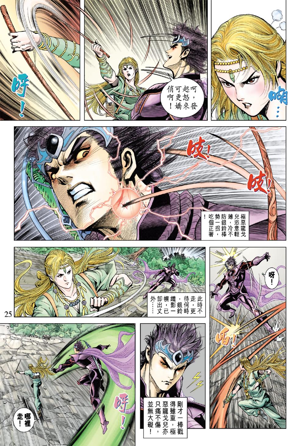 第20页