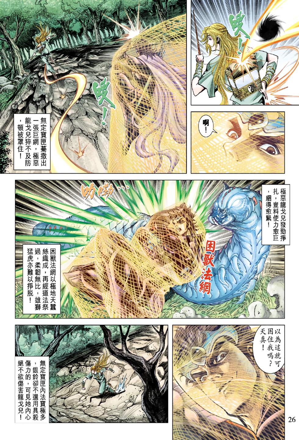 第21页