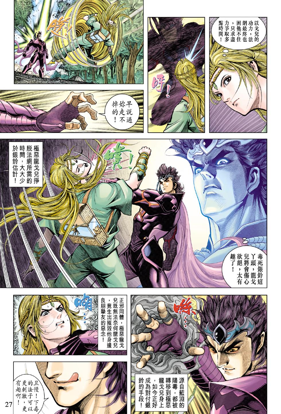 第22页