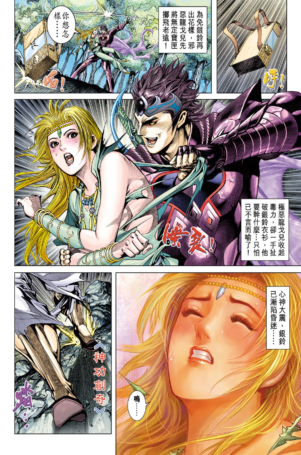 第23页