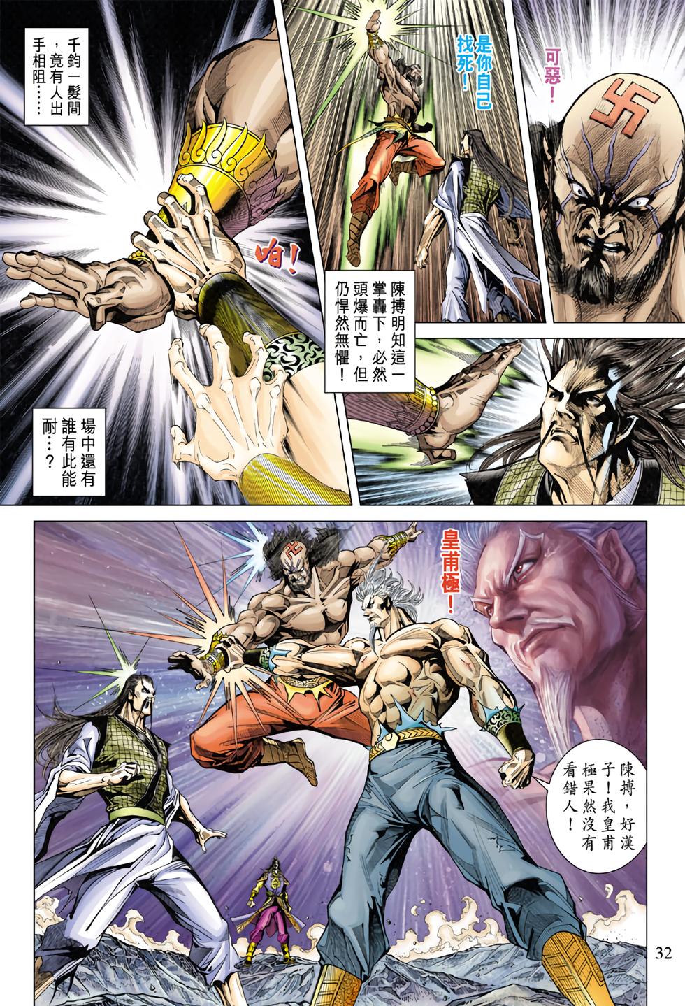 第27页