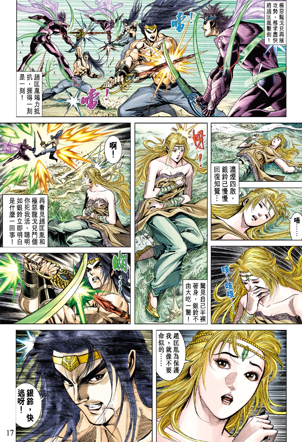 第13页