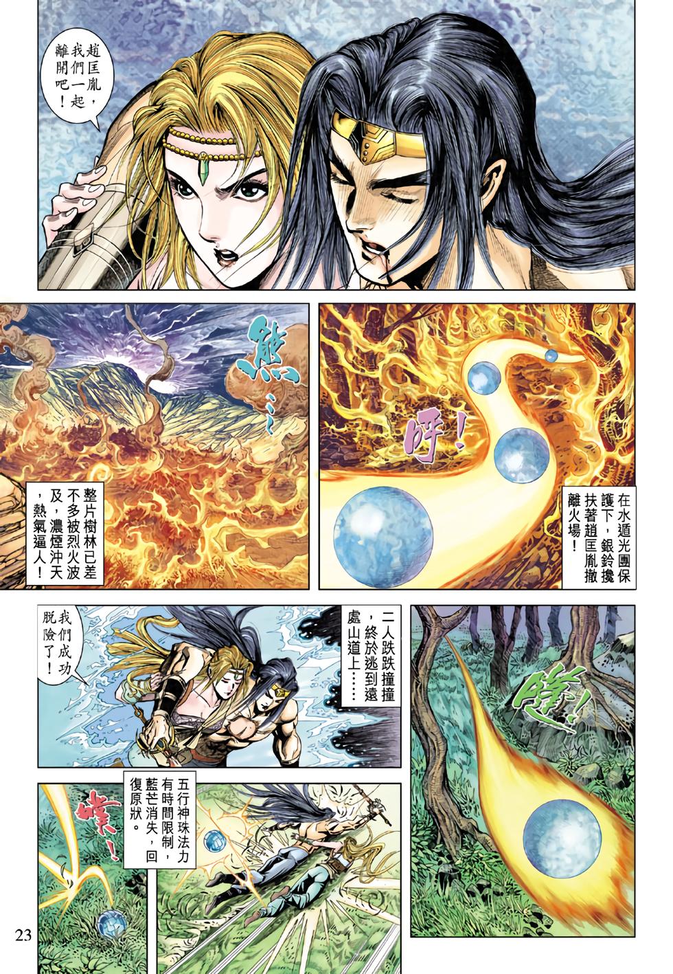 第19页