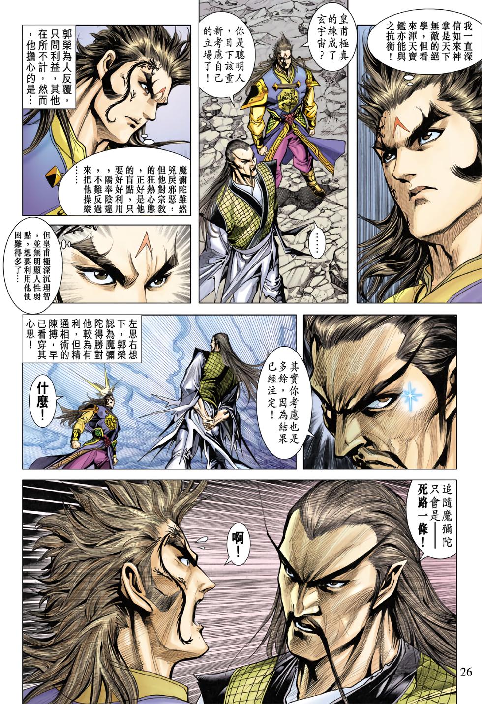 第22页