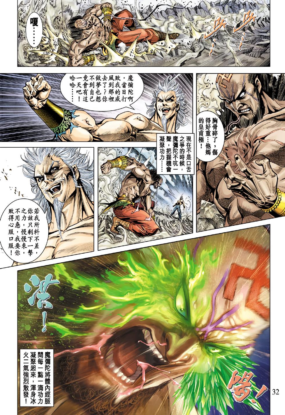 第27页