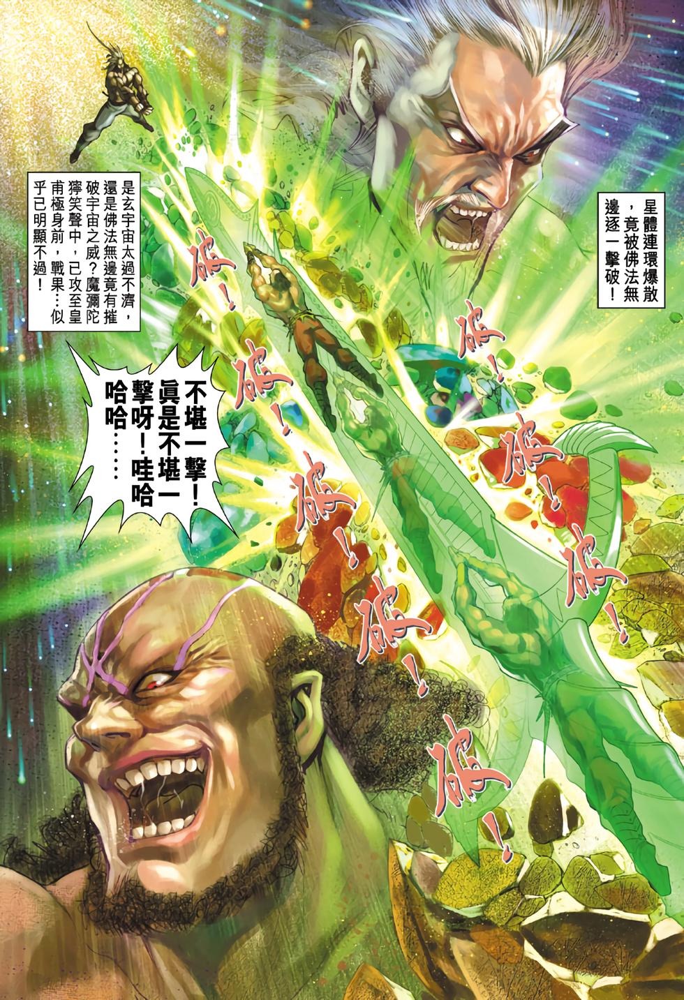 第31页