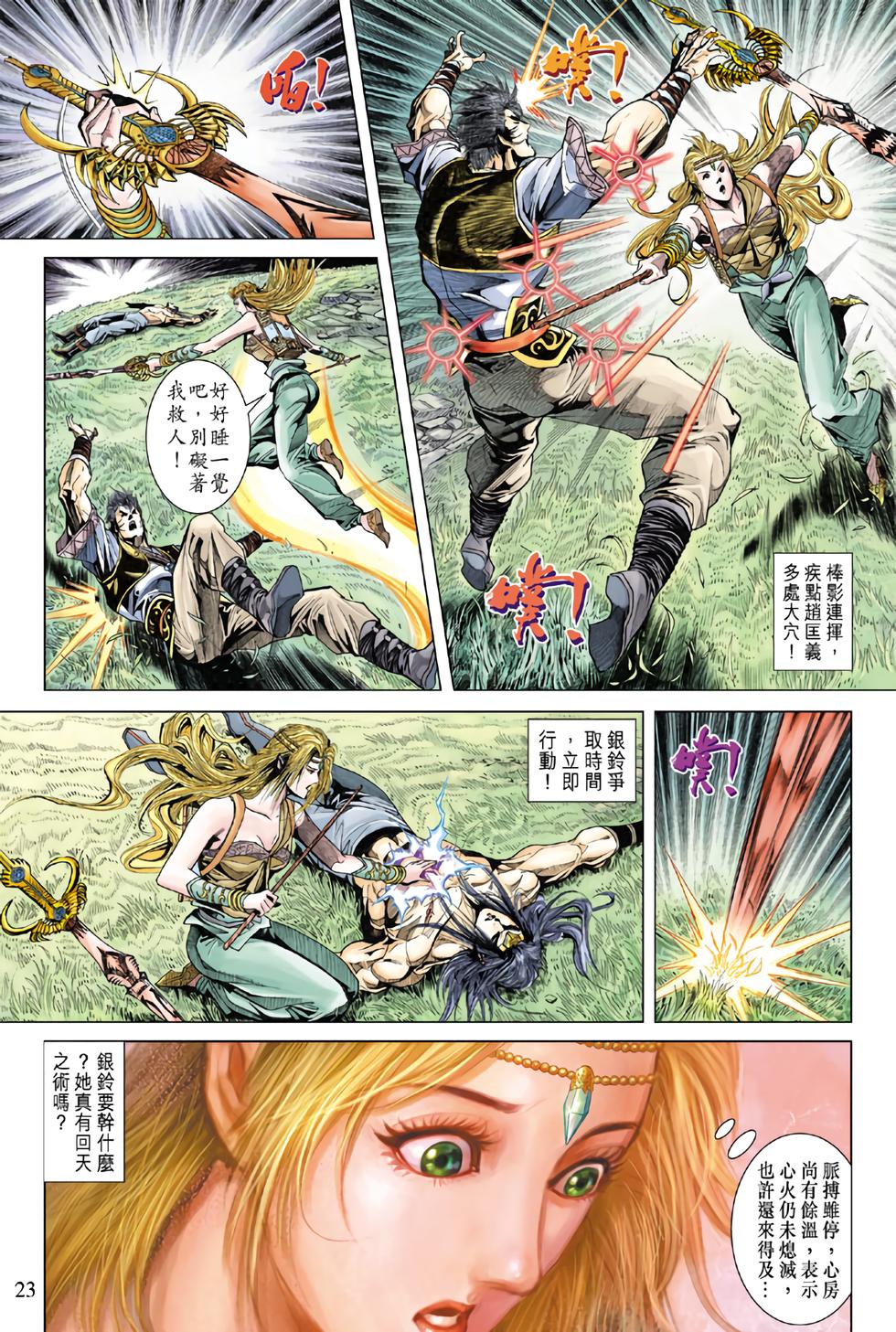 第19页