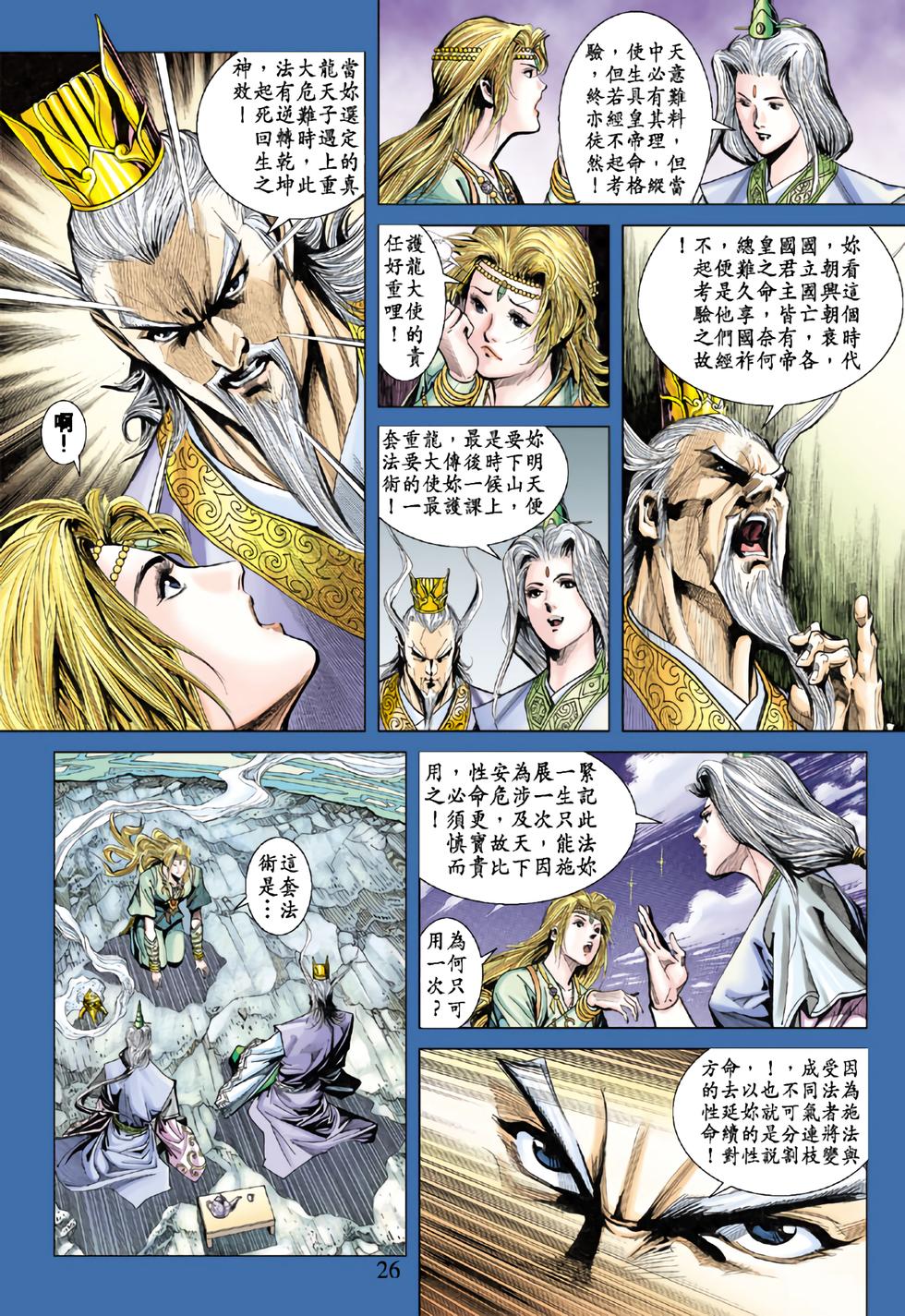 第22页