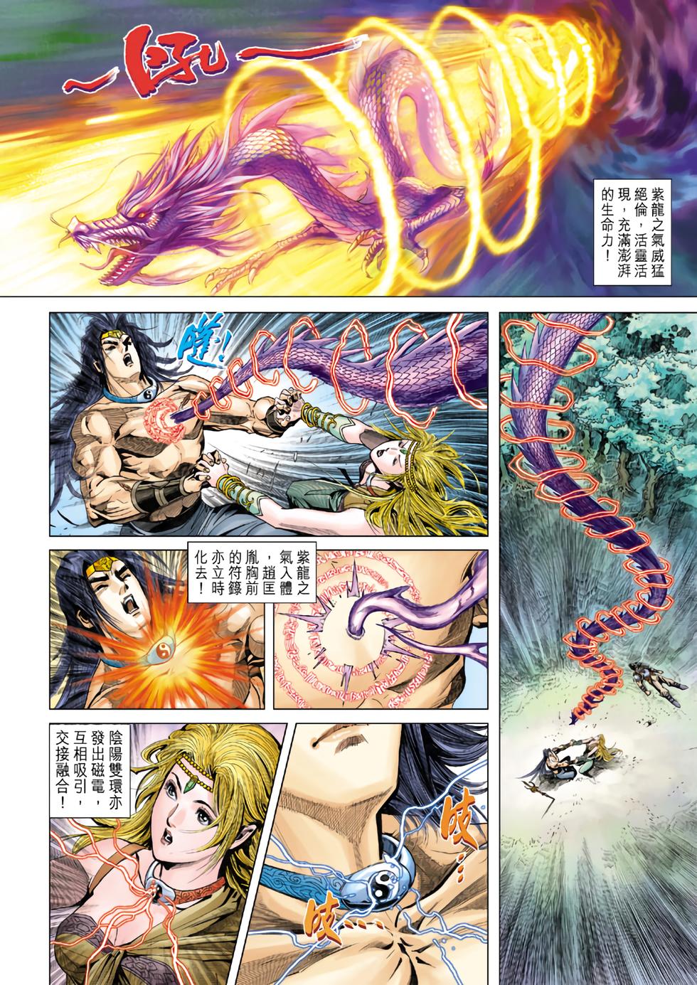 第28页