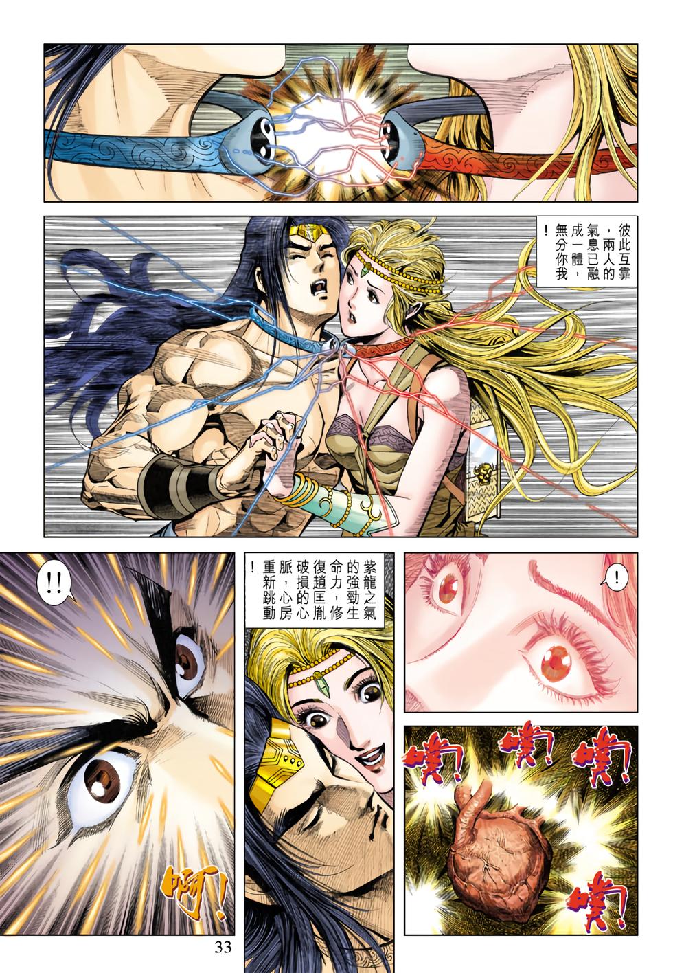 第29页