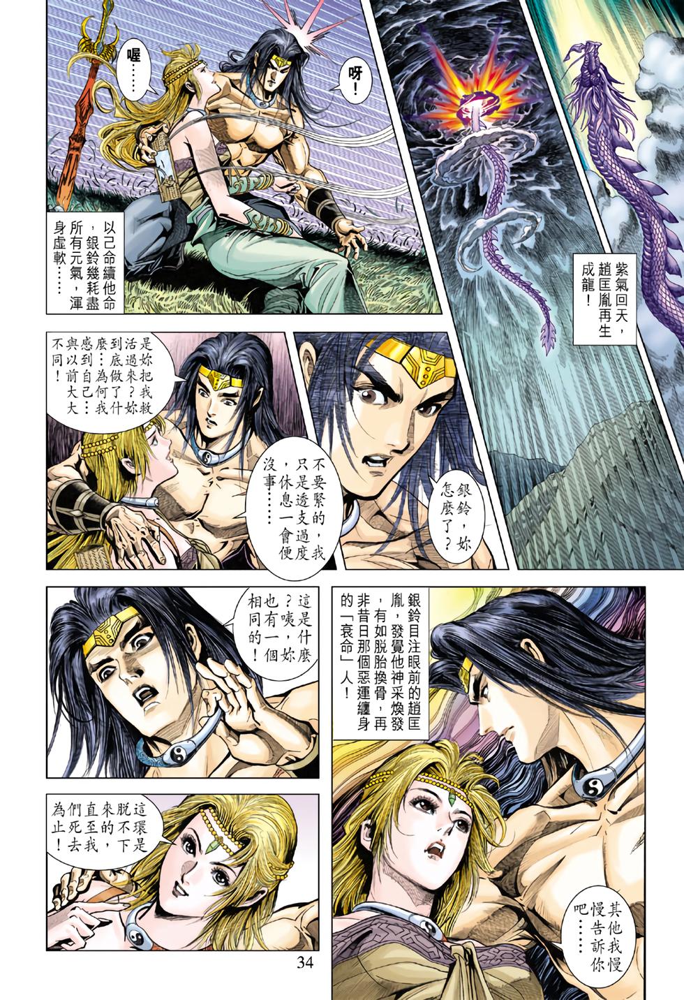 第30页