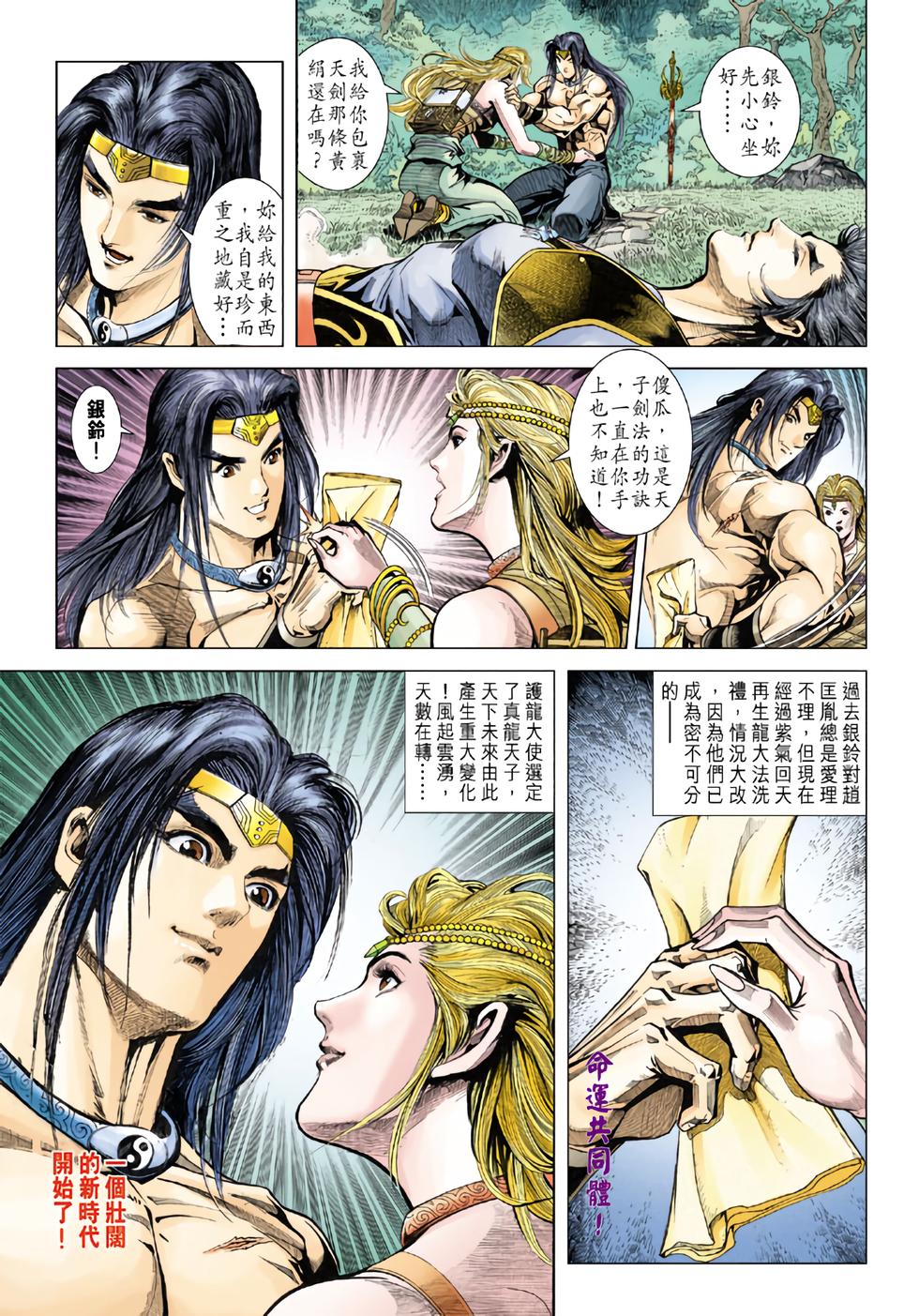 第31页