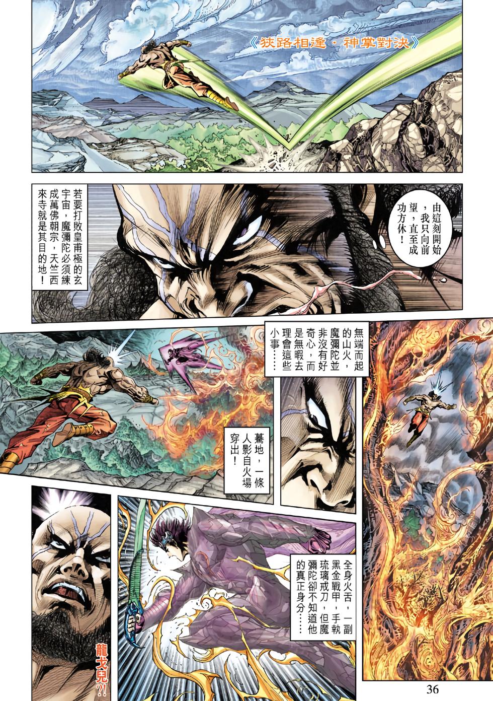 第32页
