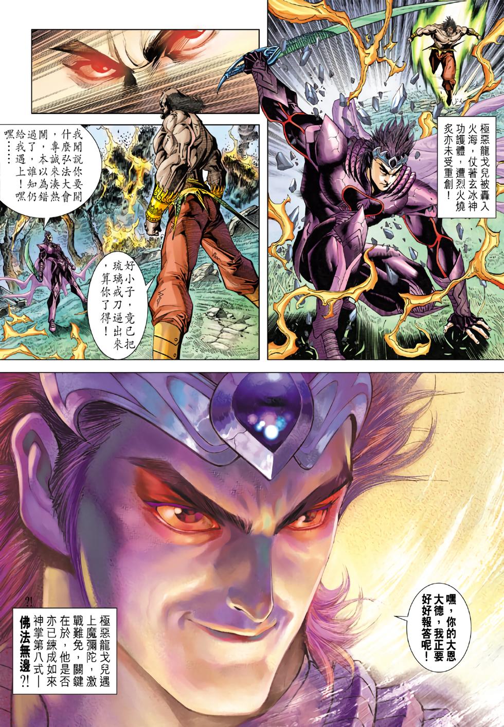 第33页