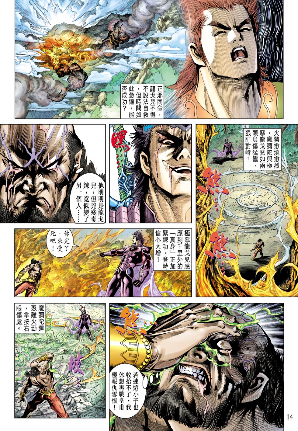 第10页