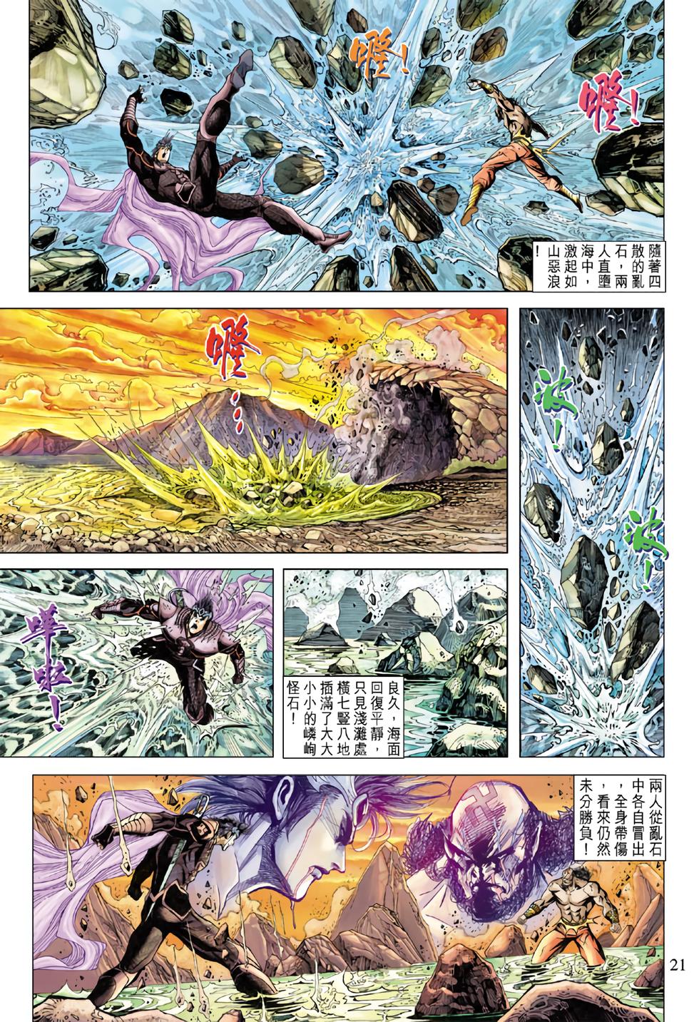 第16页