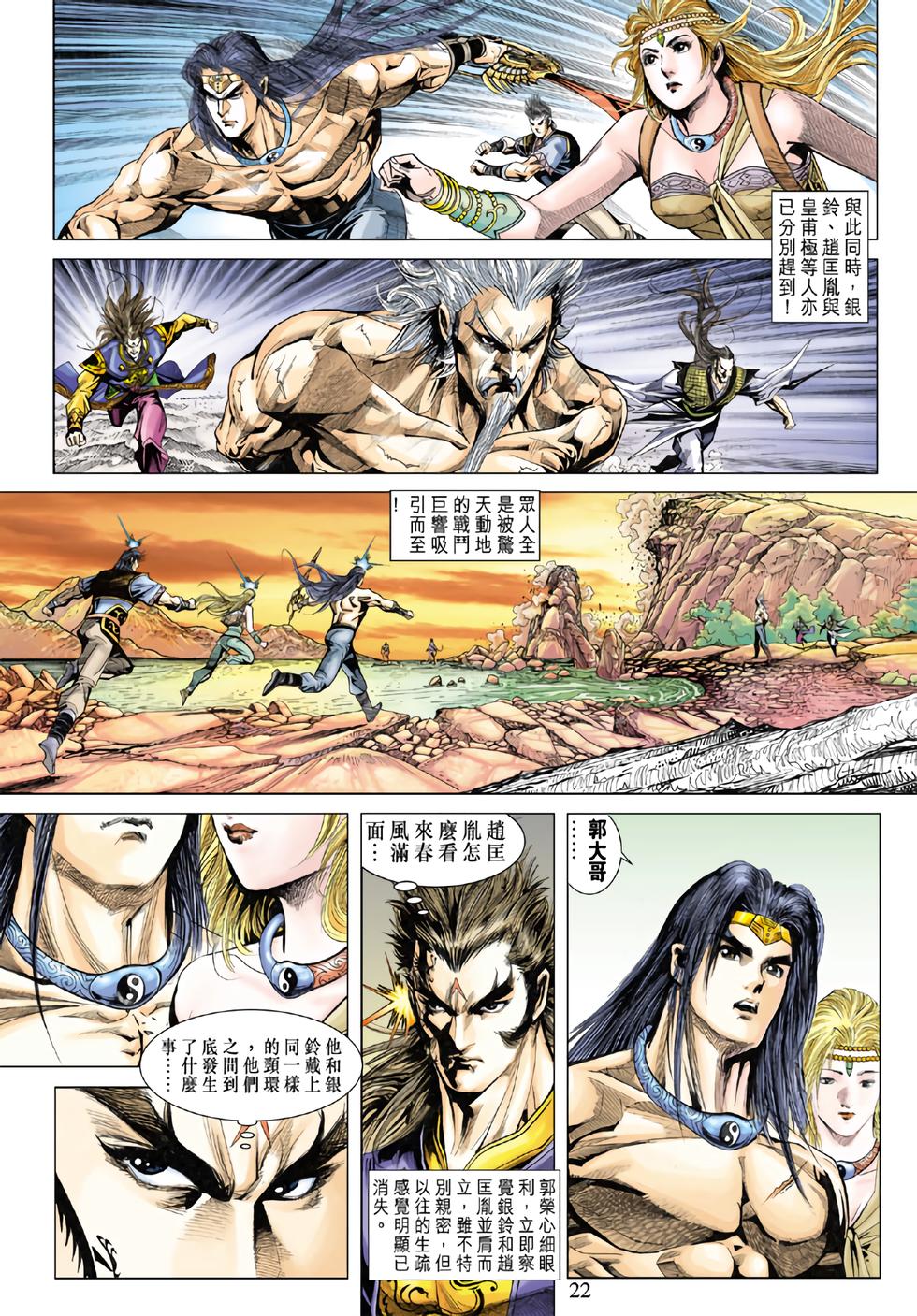 第17页