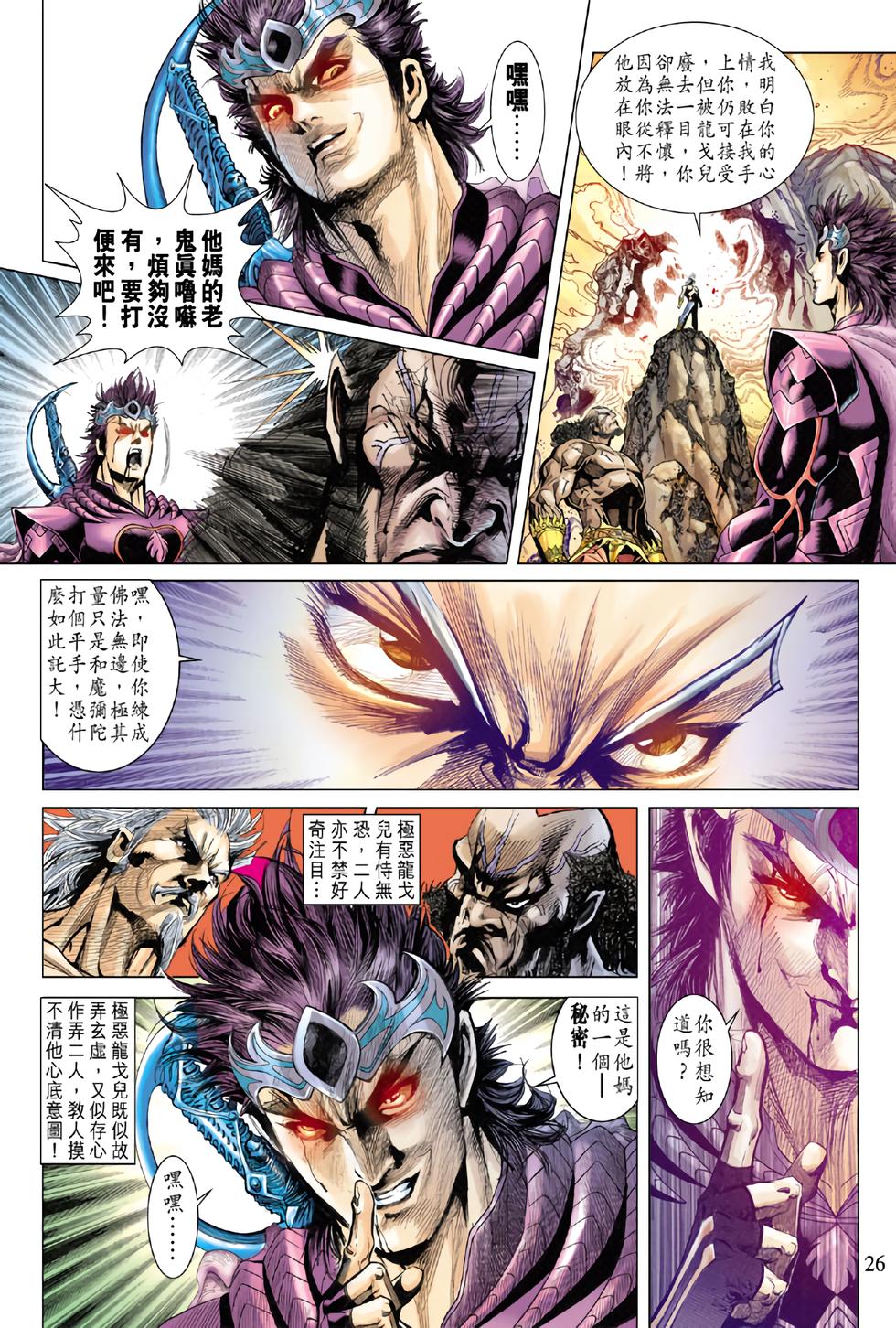 第21页