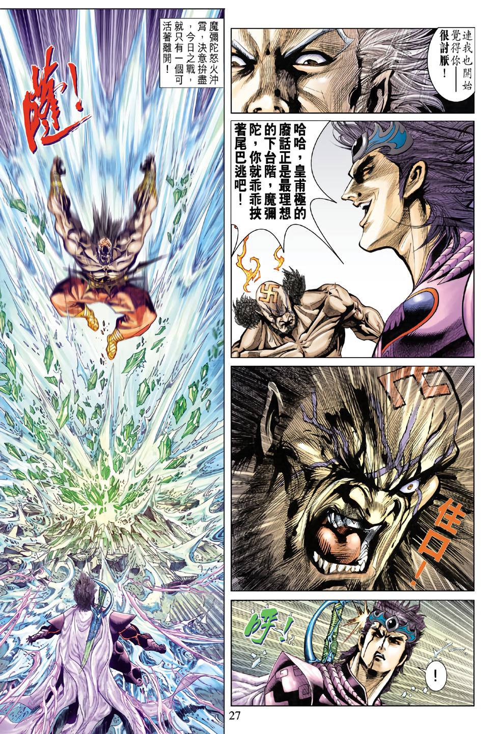 第22页