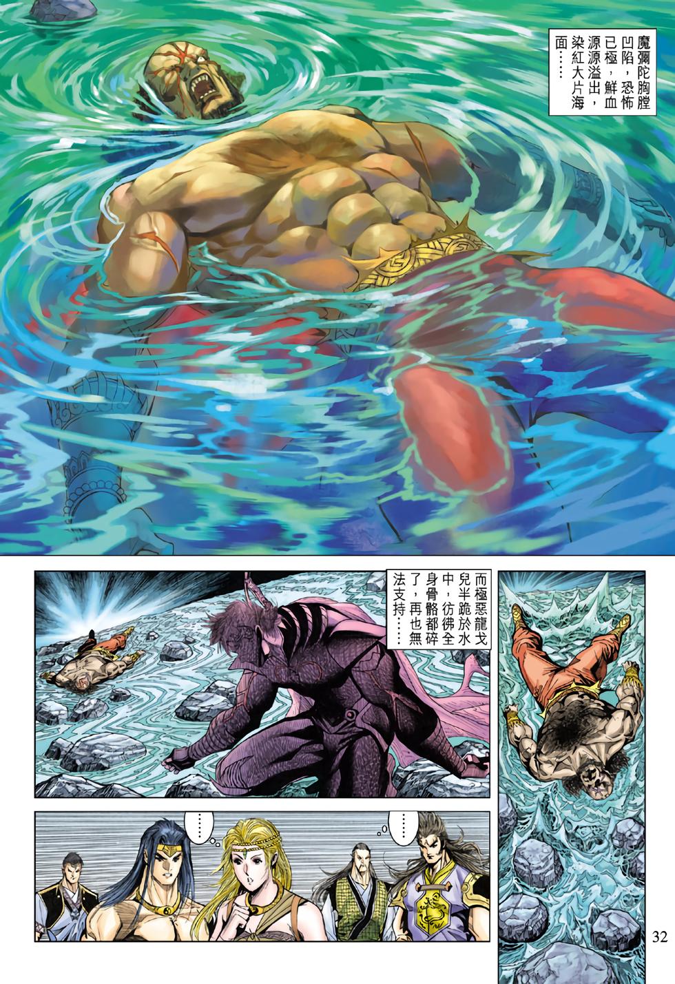 第26页