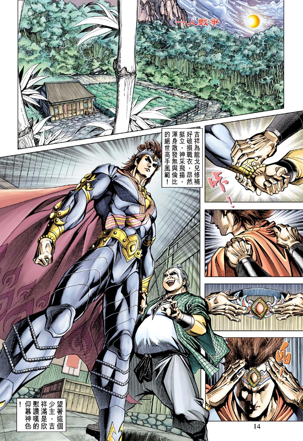 第10页