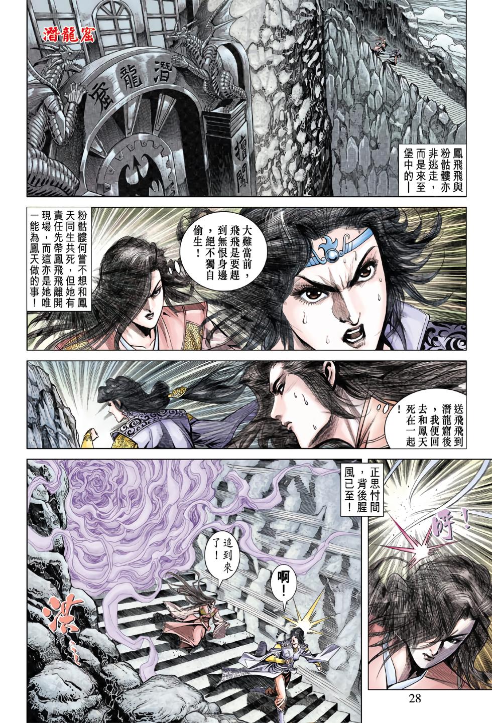 第24页