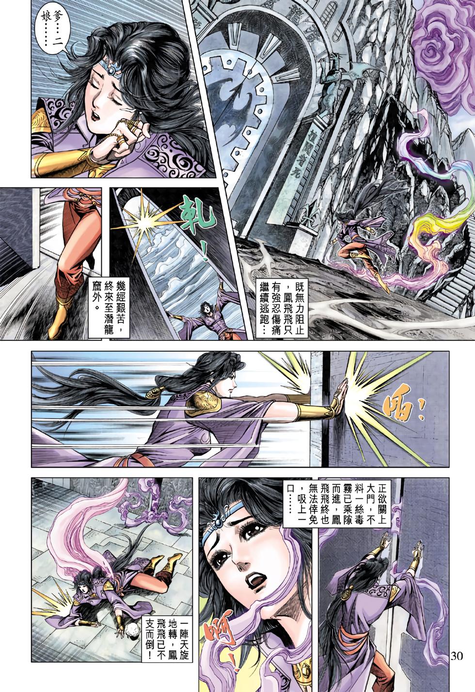 第26页
