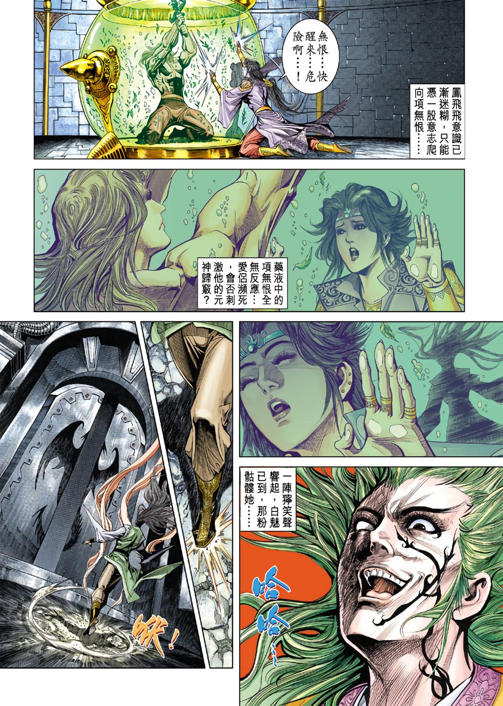 第28页