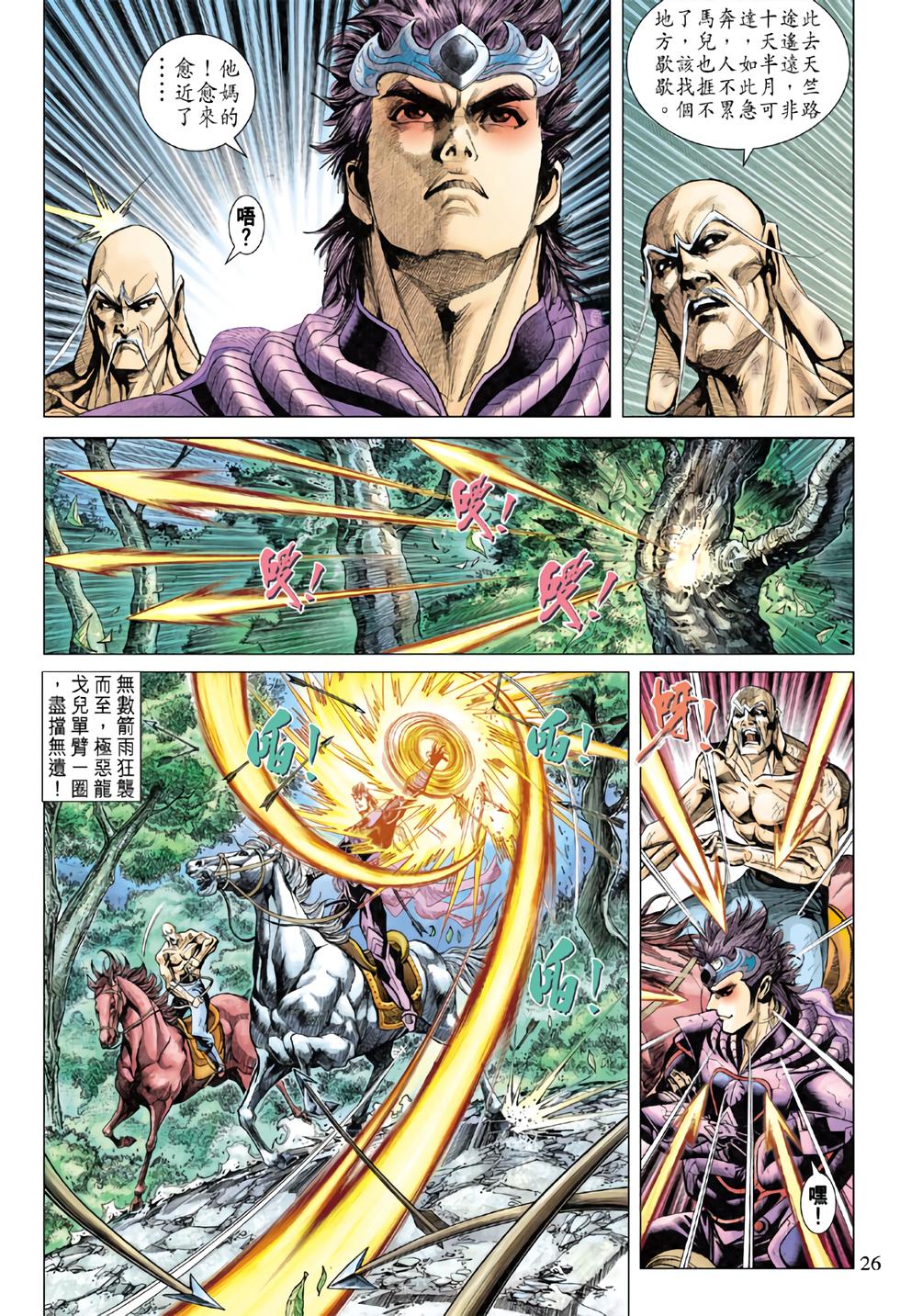 第21页