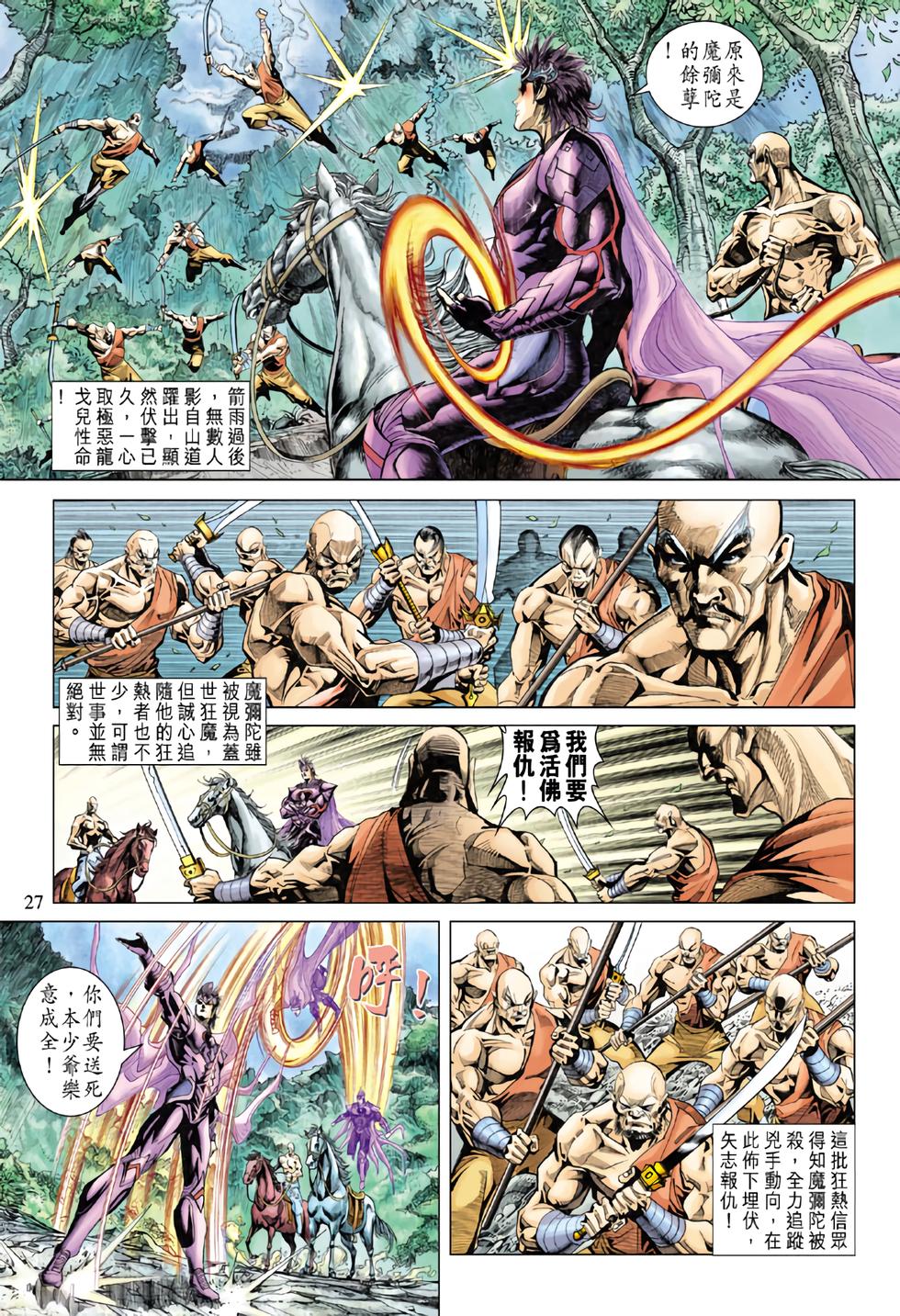 第22页
