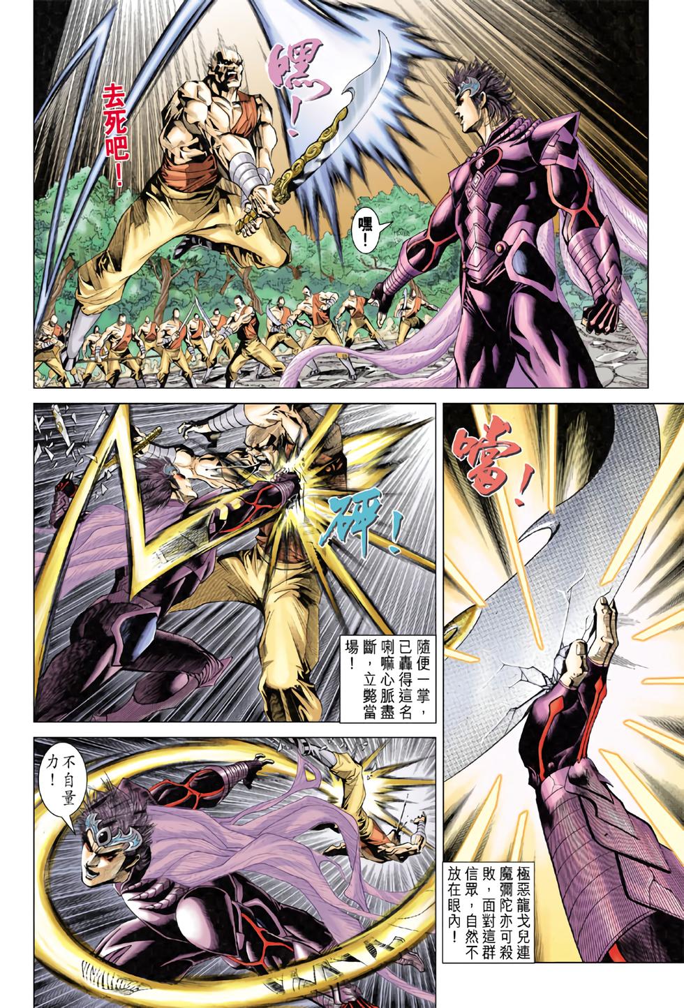 第23页
