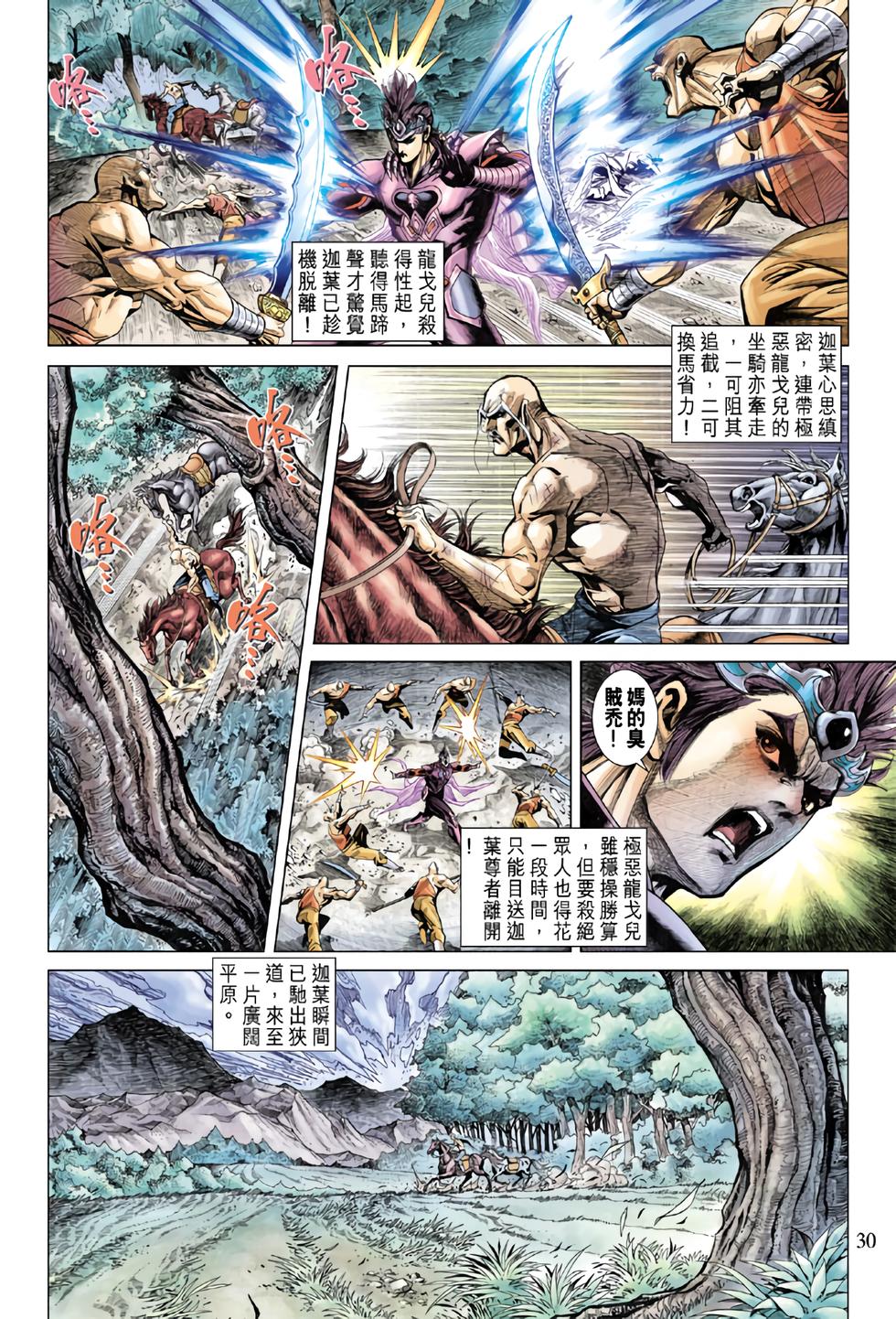 第25页